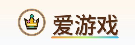 爱游戏 Logo